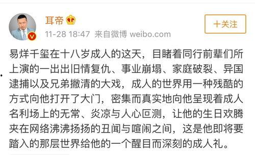 有没有娱乐圈的吃瓜,揭秘明星幕后故事